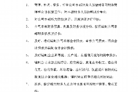 唐山讨债公司成功追回初中同学借款40万成功案例